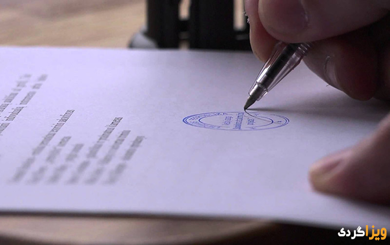 مدارک مورد نیاز ویزای لوکزامبورگ