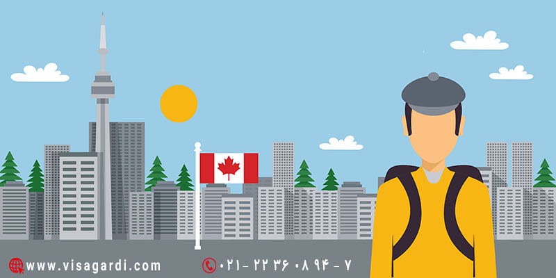 انواع ویزای کانادا