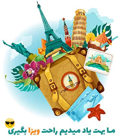 ویزای شینگن