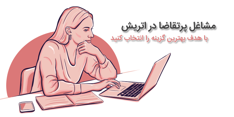 ویزای جستجوی کار اتریش